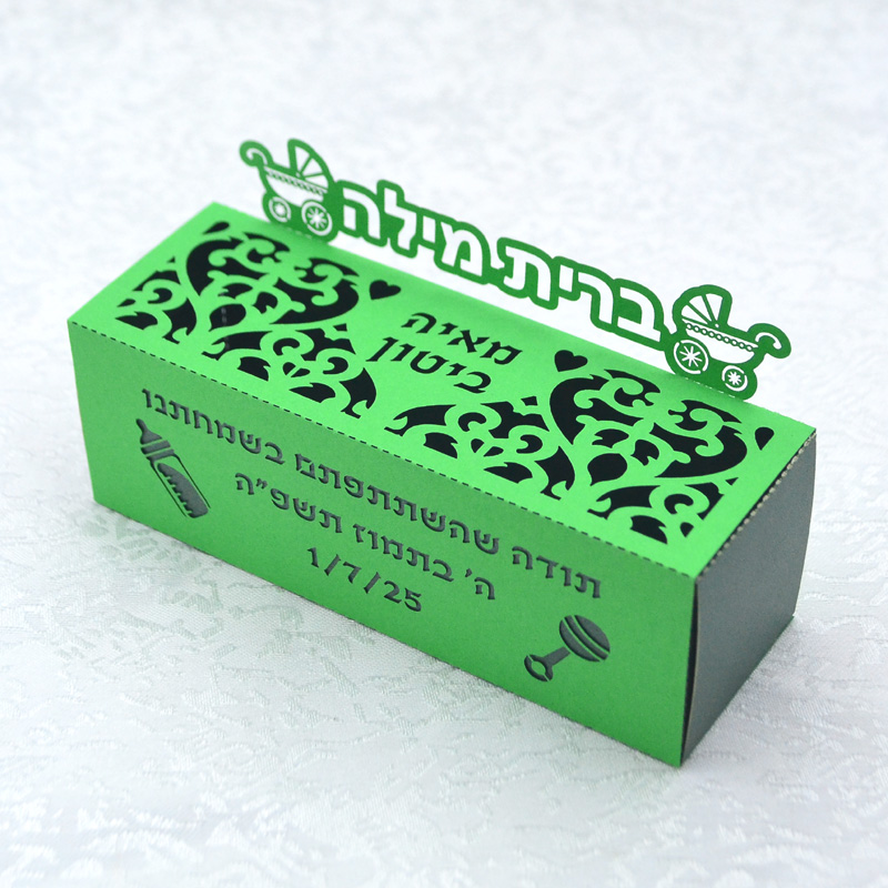 50PCS Free Personalized Brit M - Baby Clothing Jewish recension och pris
