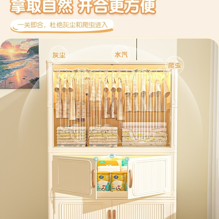 Installation-free children's w - Baby Clothing Rental recension och pris